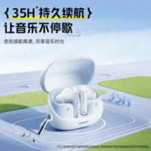 PLUS会员！BASEUS 倍思 M2s Pro主动降噪耳机