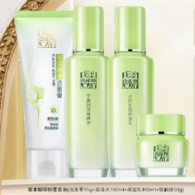 双11预售：百雀羚草本惊喜水乳套装 洁面95g+*k100ml+乳100ml+霜50g