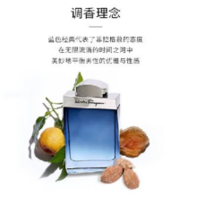 菲拉格慕（Ferragamo）蓝色经典淡香水100ml 男女香水 节日礼物送女友男友