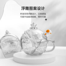 乐唯诗（NERVISHI）玻璃水杯带盖勺星空杯早餐杯牛奶杯果汁杯 星球杯【皓月白】320ml 无规格