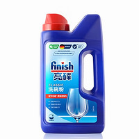 Finish 亮碟 洗碗机专用洗涤剂洗碗粉 1kg