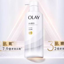 双11预售：OLAY三抗超白瓶美白身体乳霜260g*2+身体乳90g*2+素颜霜45g*2+磨砂膏20g*5