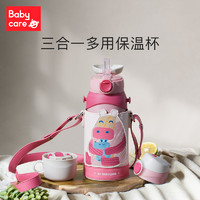 babycare 儿童保温杯316不锈钢 600ml