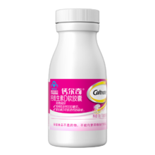 Caltrate 钙尔奇 钙维生素D软胶囊 90粒