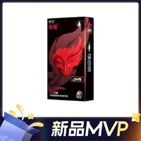 zioxx 赤尾 玻尿酸面具套 12只+赠同款2只