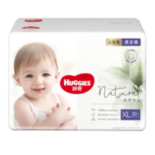 好奇（Huggies）【次日达】心钻小森林拉拉裤婴儿尿不湿超薄透气成长裤小森林学步 XL 1包 32片 【12-17kg】拉拉裤