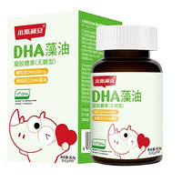 小斯利安 儿童藻油dha 90粒