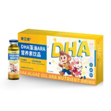 DHA藻油婴幼儿童口服液 试用装