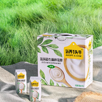 认养一头牛 风味酸牛奶 原味 200g*12盒