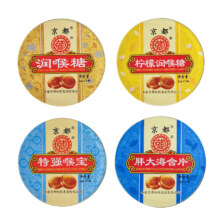京都 润喉糖含片 经典圆盒蜜炼枇杷糖 组合装4种口味各1盒