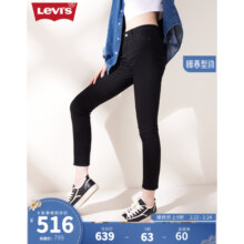 Levi's李维斯女复古721高腰经典紧身黑色百搭美式小脚窄版牛仔裤 黑色 27/30