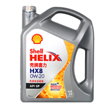 壳牌（Shell）超凡喜力灰壳  润滑油 灰壳HX8 0W-20 SP 4L