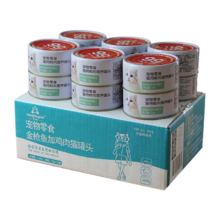 诺迪威（naughtyvie）猫罐头170g*12