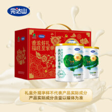 plus会员：完达山中老年奶粉礼盒装高钙高蛋白质富硒多维生牛乳700g*2罐