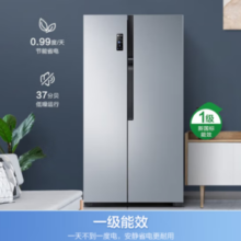 Ronshen 容声 BCD-646WD11HPA 风冷对开门冰箱 646L 银色