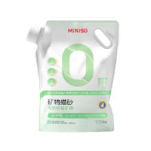 MINISO名创优品 矿砂猫砂 10斤