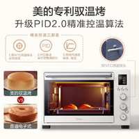 Midea 美的 遇见系列 PT4012W 多功能热风电烤箱 40L