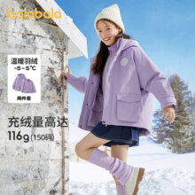 巴拉巴拉童装儿童羽绒服冬季2024外套男童女童加厚保暖外套潮208424107222