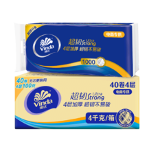 双11狂欢，plus会员:维达（Vinda）无芯卷纸 超韧4层100克*40卷 加厚升级 +凑单2件