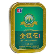 概率券：斯特龙 金银花硬糖 50g