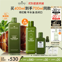 ORIGINS 悦木之源 灵芝焕能强韧精华水 400ml（赠同款200ml+100ml+化妆棉+喷头+美妆加赠膜法世家仿生黑面膜单片）