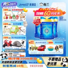 美赞臣（MeadJohnson）蓝臻婴幼儿奶粉820g 新国标 乳铁蛋白 原装进口 蓝臻3段820g新国标*3 乳铁蛋白提升保护力