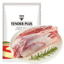 双11开门红、plus:天谱乐食 安格斯牛 M3牛腱子肉 1kg*4件