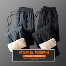 俞兆林加绒加厚羊羔绒裤2件