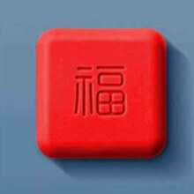 概率券：福字防撞垫门垫门吸 免打孔硅胶门挡器 红色 加厚4*4cm 1个