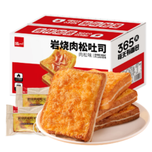 plus、概率券：泓一 乳酪肉松面包 吐司1000g