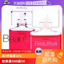 【自营】日本参天Beautyeye玫瑰眼药水润眼液眼睛滴眼液12ml护眼