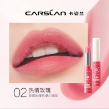卡姿兰轻吻唇釉 滋润改善唇纹生 花卉润唇膏#02多色可选   3g