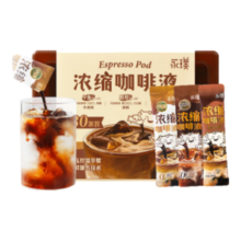 永璞黑咖啡液浓缩速溶无糖美式拿铁黑巧+平衡+醇厚混合口感 25g*30条