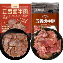 百亿补贴、PLUS会员：恒都 卤牛肉150g*3袋+卤牛腱108g*2袋