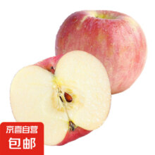 双11狂欢、PLUS会员：陕西红富士苹果 精选3斤装 净2.5斤