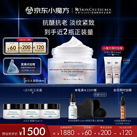 SKINCEUTICALS 修丽可 AGE紧致塑颜精华霜 48ml（赠同款15ml×3+小银伞3ml×2+色修4ml）