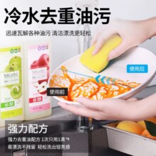 Suk Garden 蔬果园 食品家用级果蔬餐具清洗剂 1.28kg*2件