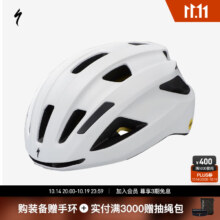 需凑单：SPECIALIZED闪电 ALIGN II MIPS  山地公路 自行车骑行头盔
