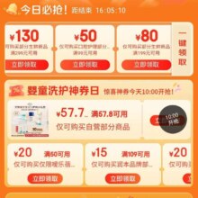 京东超市 领券中心 领取199减100低温牛奶/299减130/199减80生鲜/57.8减57.79等五折等券