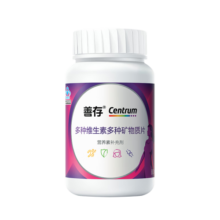 善存（Centrum）多种复合维生素矿物质小紫瓶含叶酸vc烟酰胺钙镁锌铁b族22种营养 (18-49岁)女士复维80片