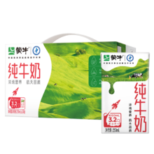 双11狂欢、百亿补贴：蒙牛 纯牛奶营养早餐奶整箱纯奶 250ml*24盒*2箱【部分9月产】