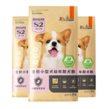 比瑞吉狗粮优选系列草本冻干 小型犬幼犬粮1.5kg*3包
