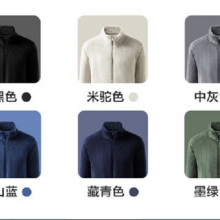 再降价、PLUS会员：网易严选 珊瑚绒男式背心-墨黑色 升级款 L