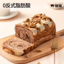 熊治 现烤雪芙巧克力吐司250g*2件 无脱氢乙酸