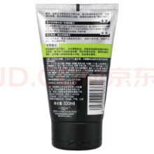 京东百亿补贴:欧莱雅男士洗面奶 50ml*4支【4款】