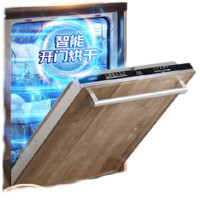 SIEMENS 西门子 黑魔镜系列 SJ63EX00KC 嵌入式洗碗机 14套 木纹