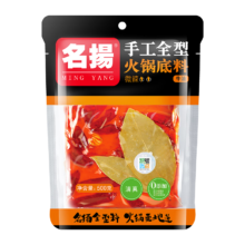 双11狂欢、plus会员、需凑单：名扬火锅底料 牛油微辣500G②＊2件