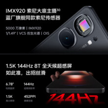 vivo iQOO Neo9S Pro 天玑9300+旗舰芯 自研电竞芯片Q1 1.5K 144Hz 8T 全天候无感屏 新品5G手机 格斗黑12+256GB全网通 官方标配