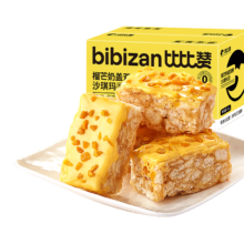 需首购、plus会员:比比赞（BIBIZAN）榴芒奶盖双拼沙琪玛1000g