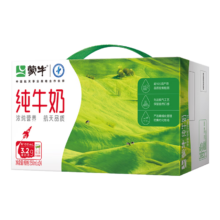 plus会员：蒙牛 纯牛奶 250ml*24盒 *2件